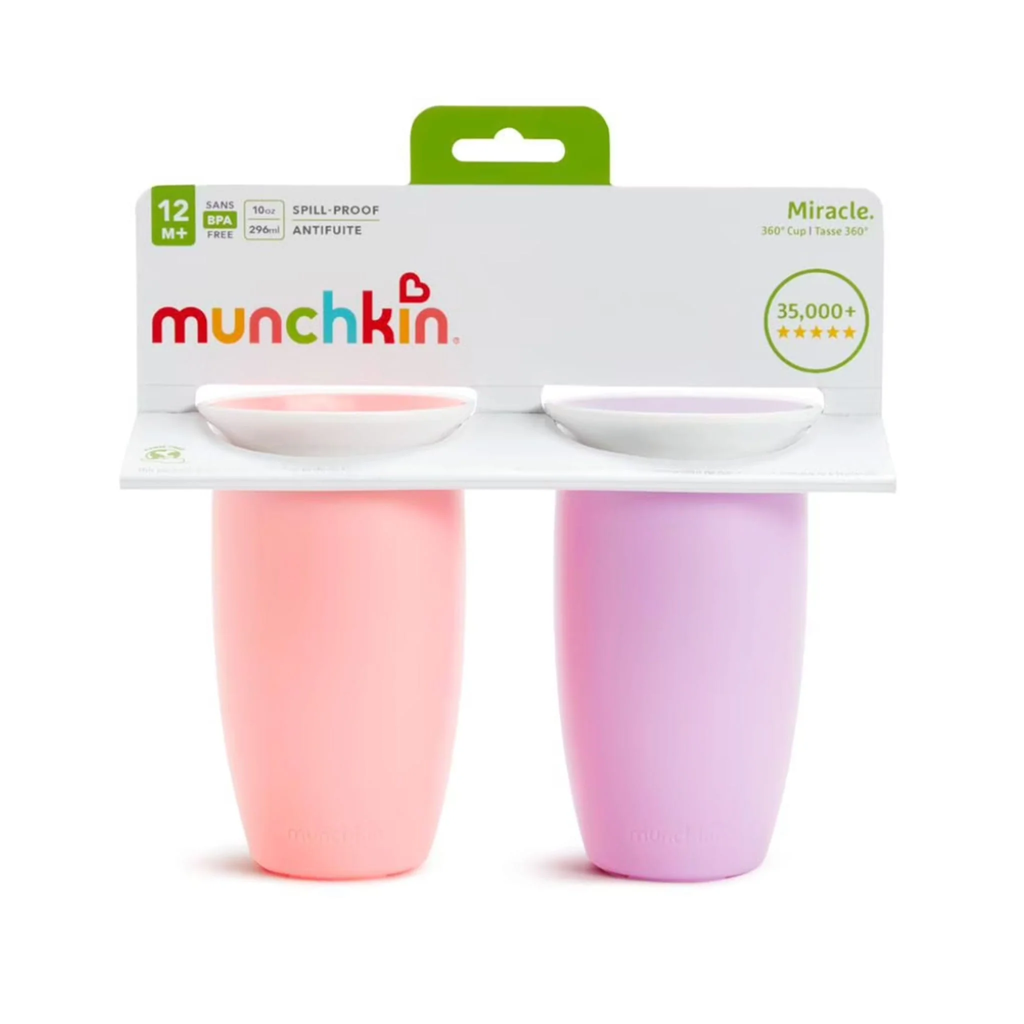 Tasse 360 10oz (2) Rose Mauve - Image 3